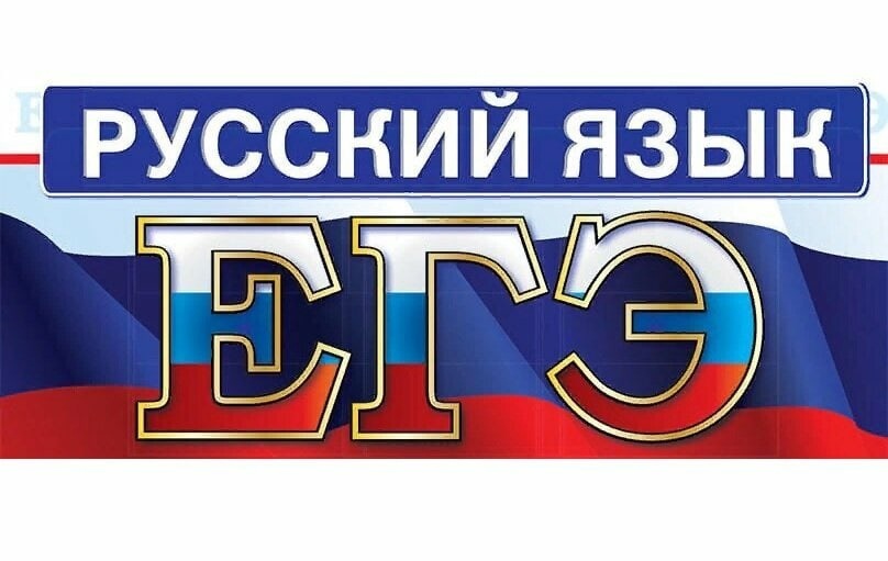 Лицеисты МГИМО в Ташкенте приступили к ГИА: первый шаг к получению российского аттестата - ЕГЭ по русскому языку