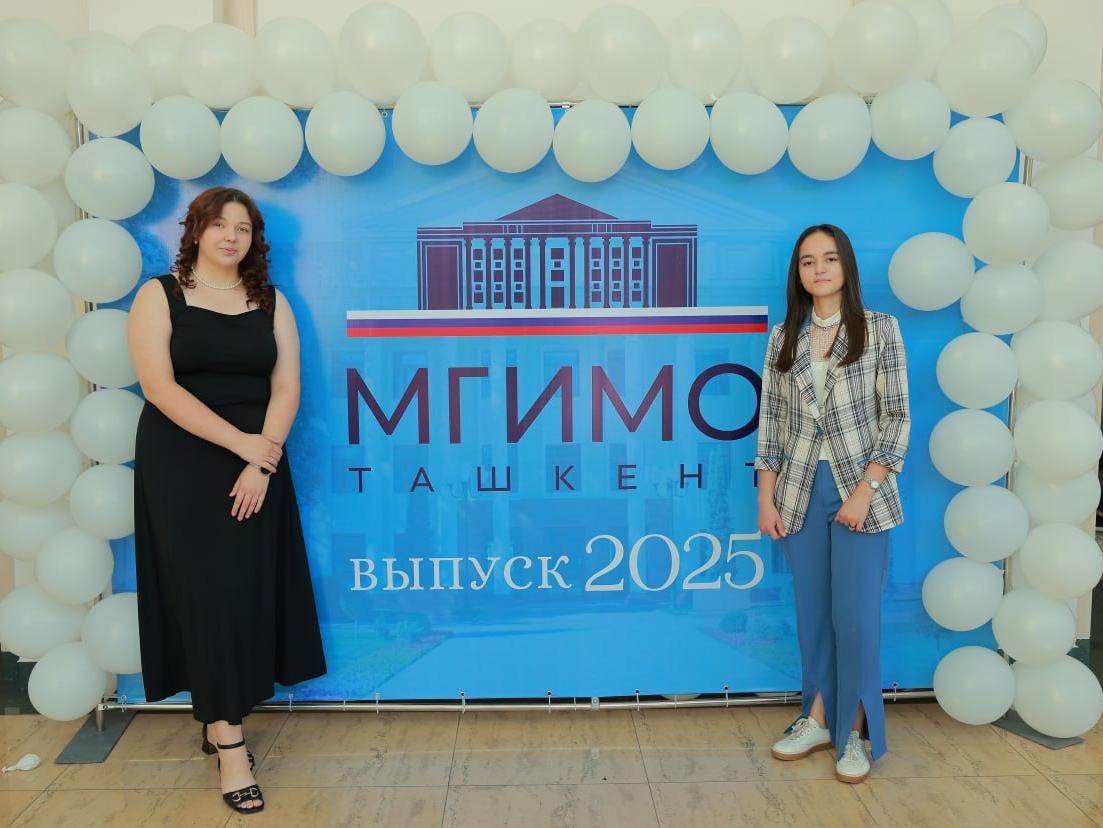 Выпускной в Лицее МГИМО-Ташкент: Шаг навстречу будущему
