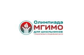 Стартовала совместная олимпиада 