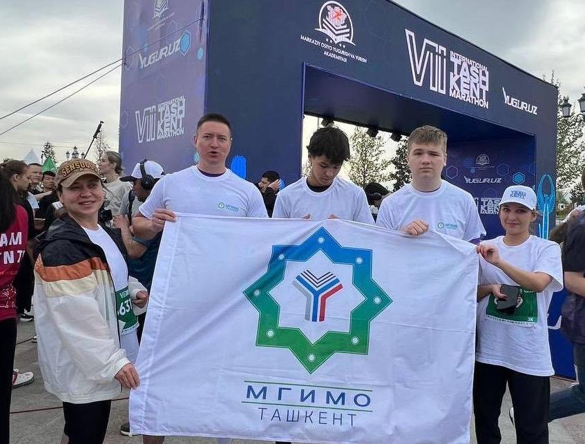 Лицеисты МГИМО в Tashkent International Marathon