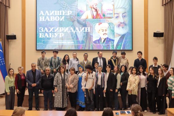 Лицеисты МГИМО-Ташкент отметили день великих поэтов ярким представлением 2026