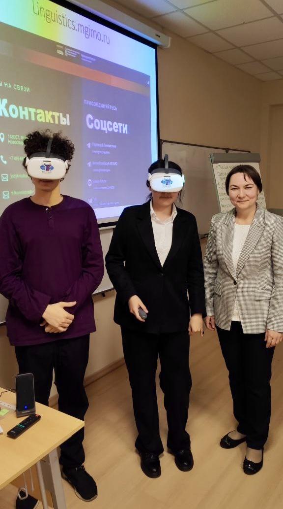 Московский модуль (2025)